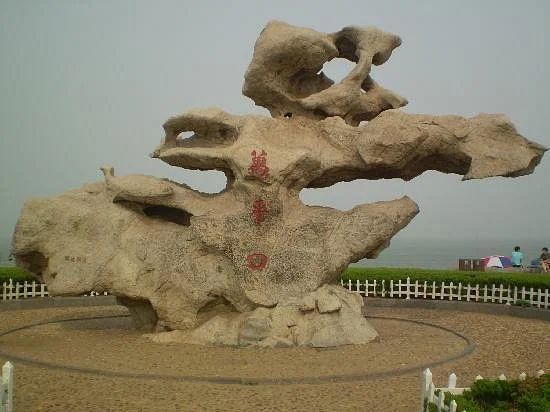 Rizhao Wanpingkou Seabeach Scenic Spot