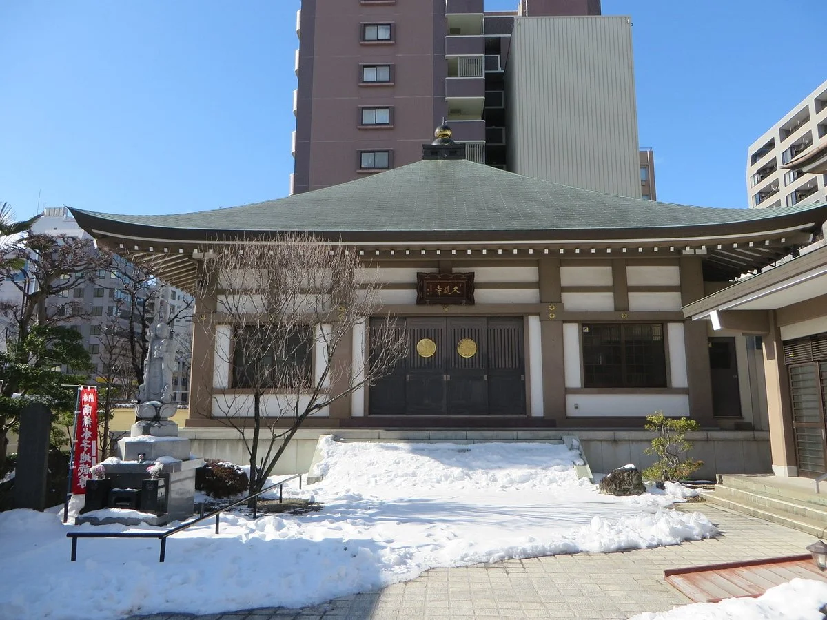 Kugon-ji Temple