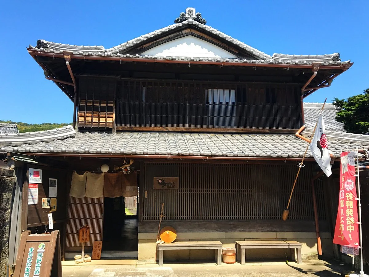 Kinan Tour Design Center