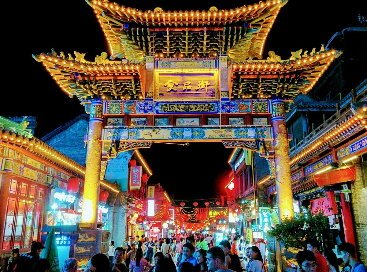 ShiPin Jie (MaoEr Xiang)