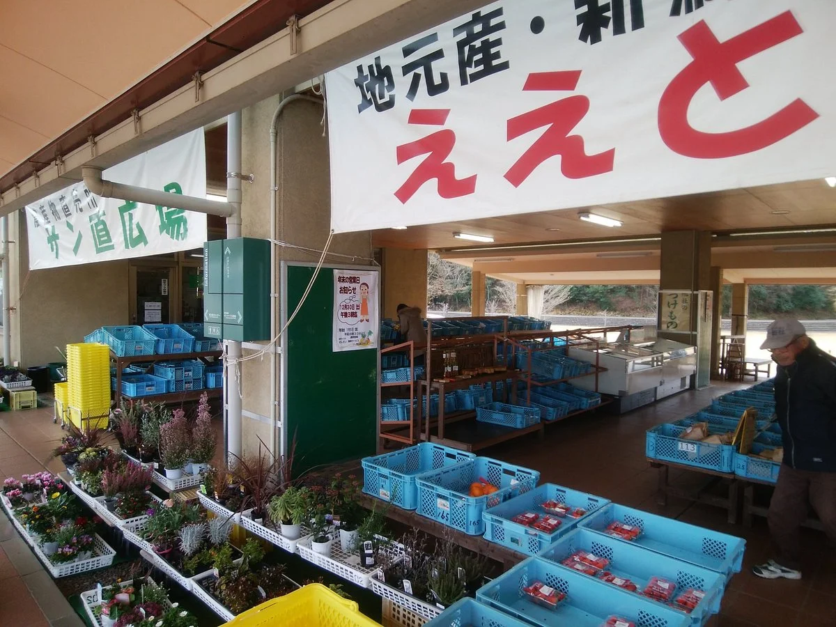 Sanchoku Hiroba Eetokosoja
