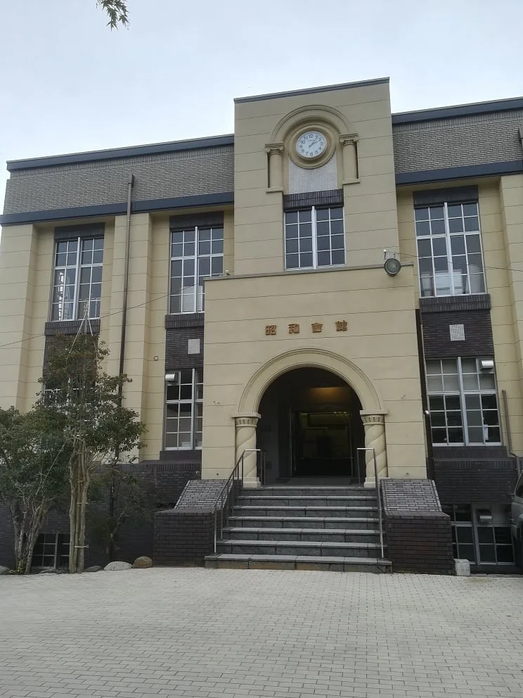 Kyu Showa Kaikan