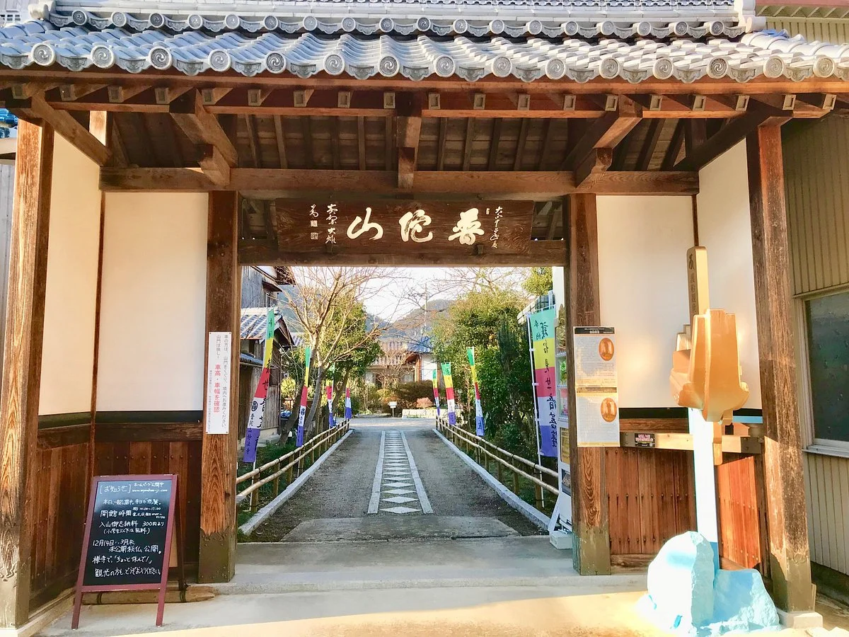 Fudasan Myohou-ji Temple