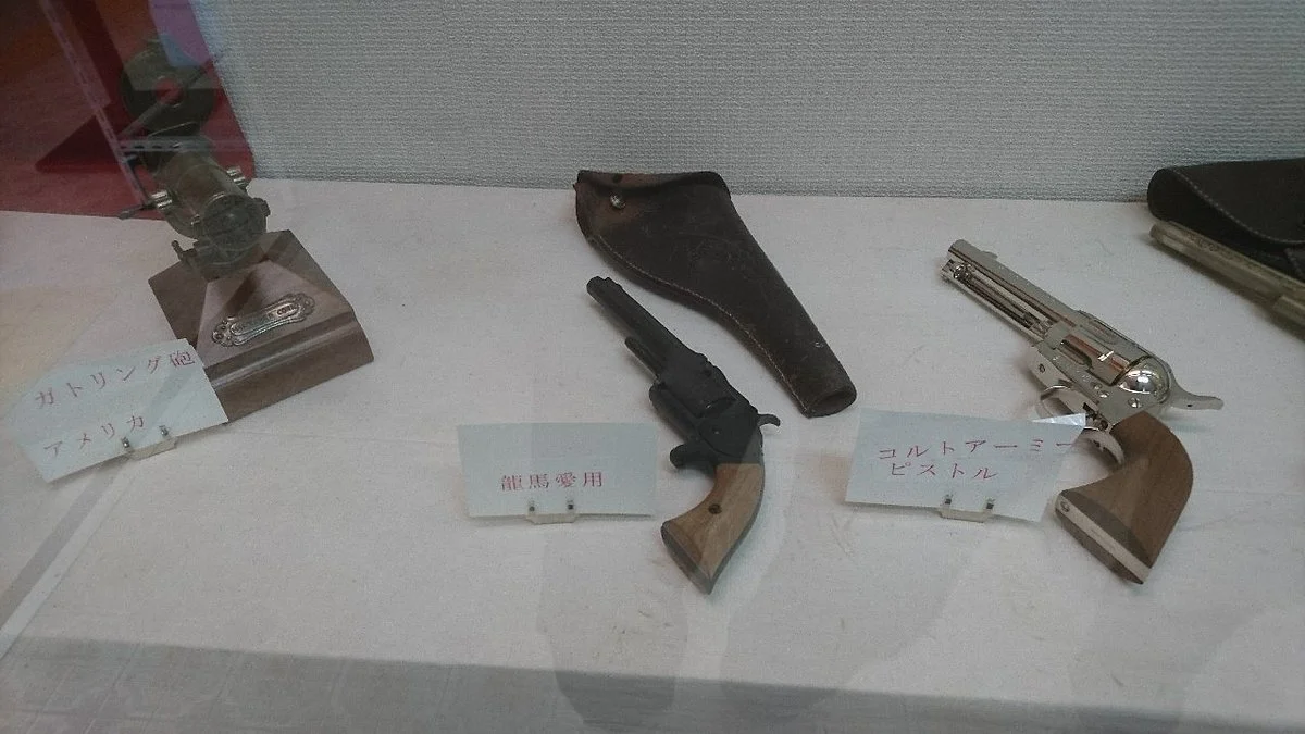 Inui Historical Ethnic Shiryokan