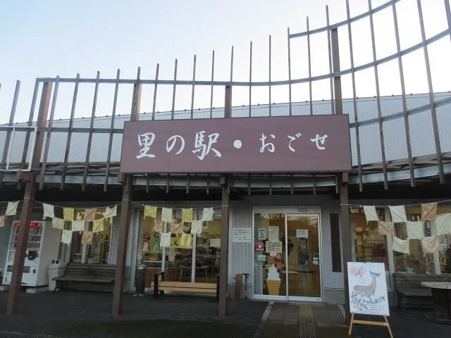 Sato no Eki Ogose