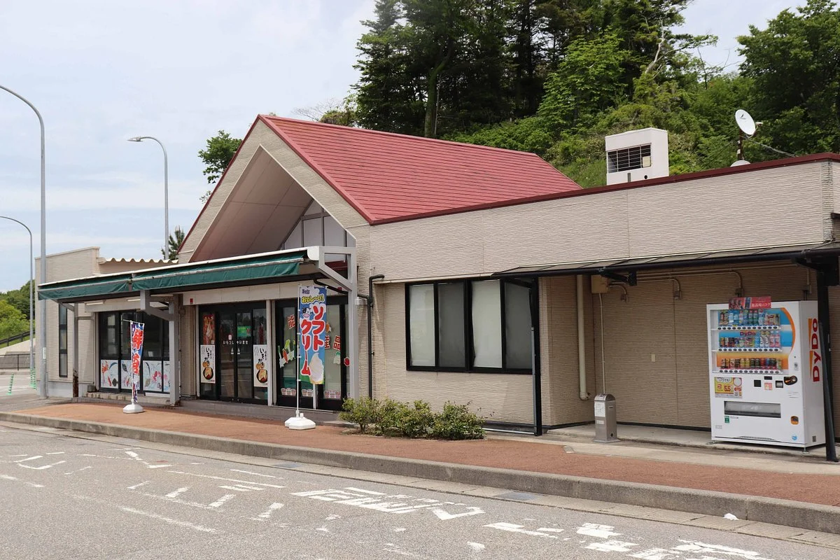 Nishiyama Parking Area Inbound