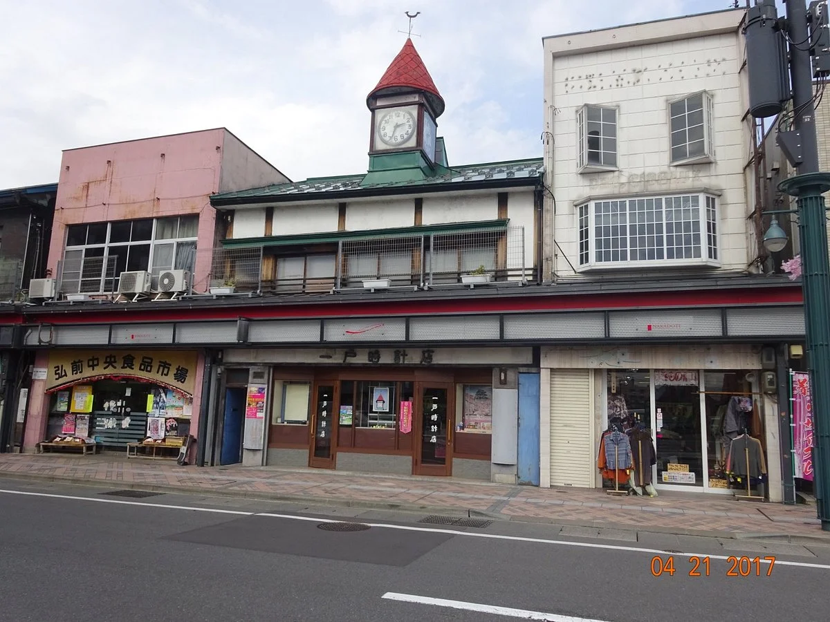 Former Ichinohe Clock Tower