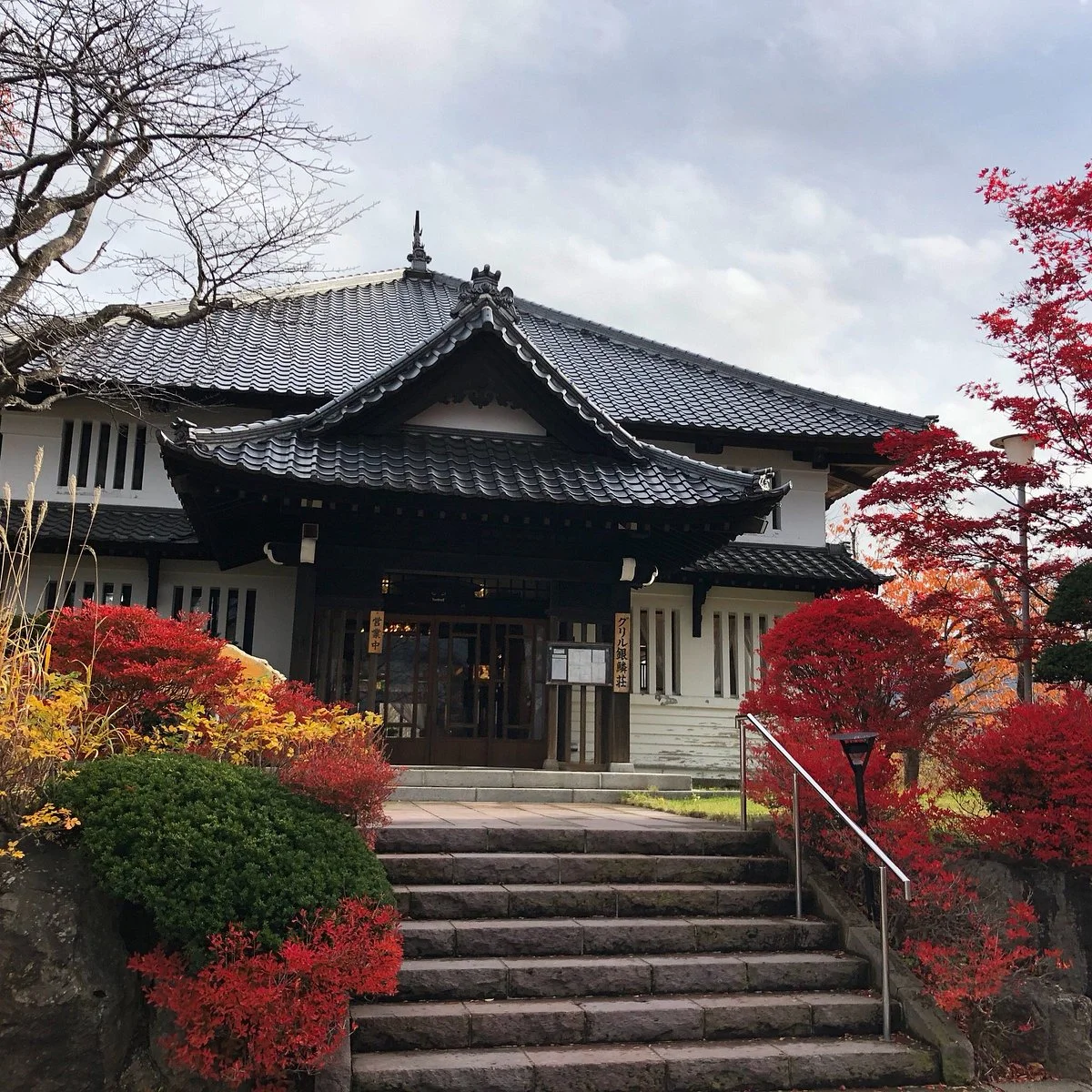 Former Inomata Residence