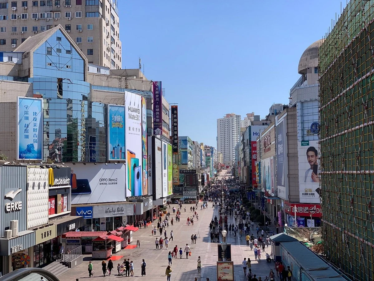 QingDao TaiDong ShangYe BuXingJie