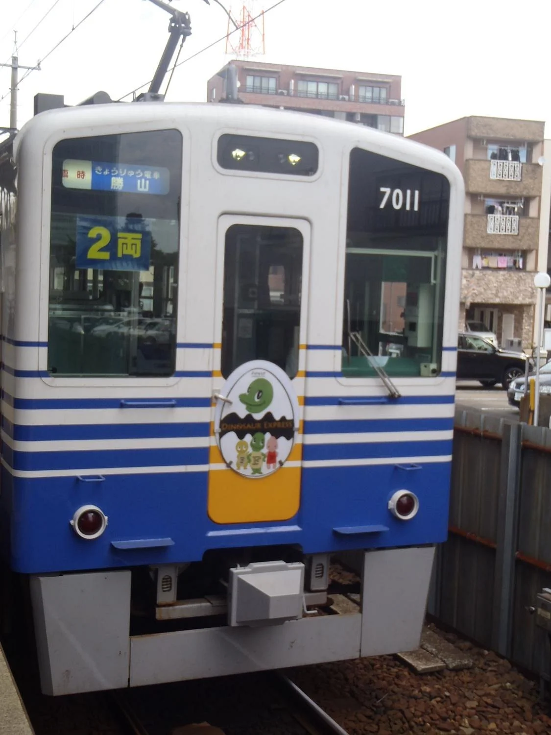 Dinosaur Express