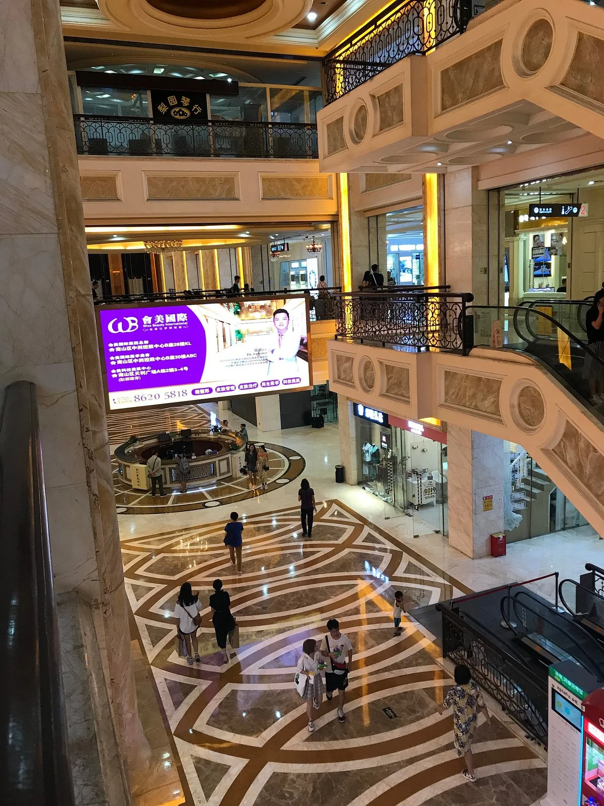 Tiley Shopping Mall