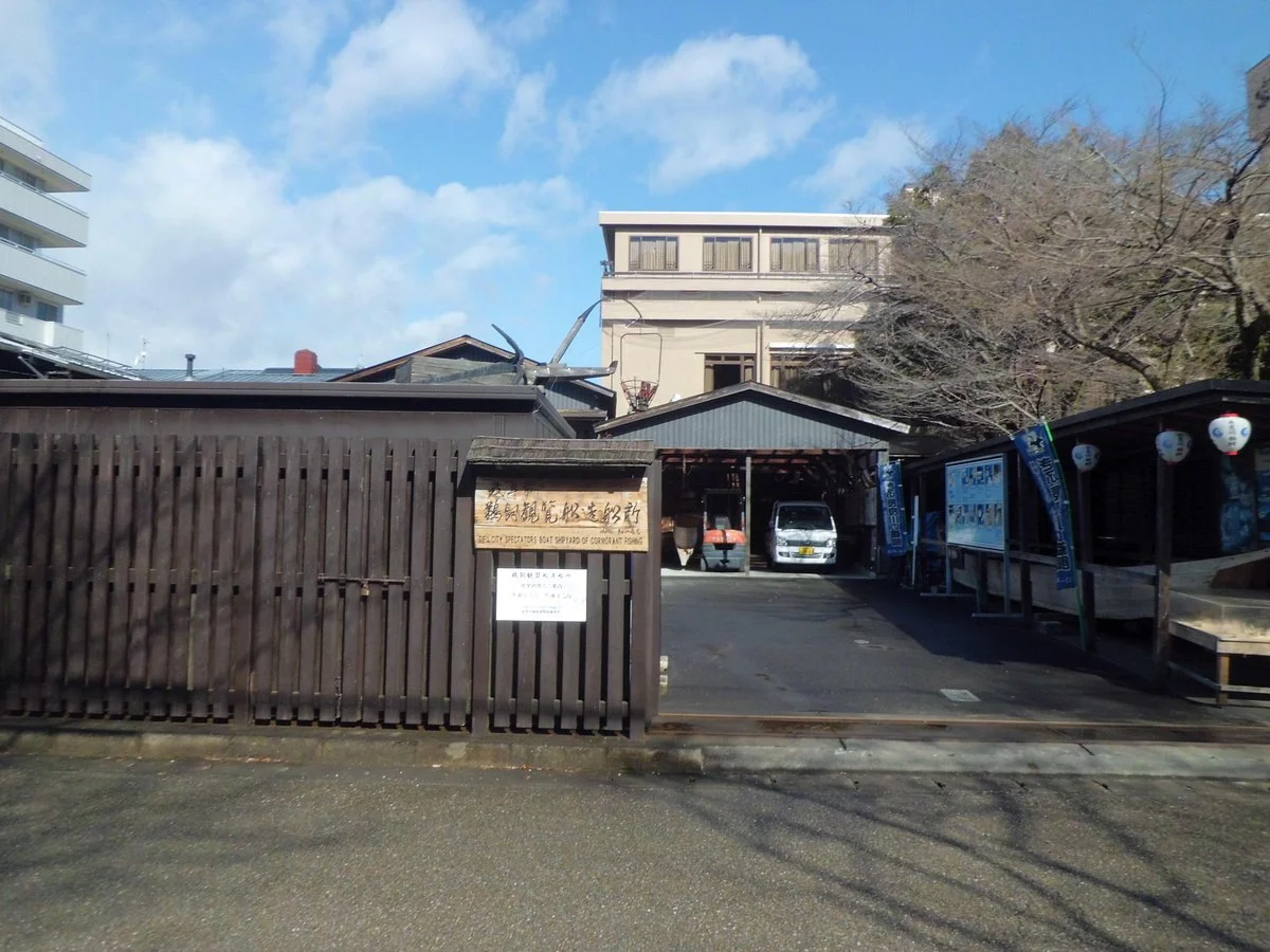 Gifushi Ukai Kanransen Shipyard