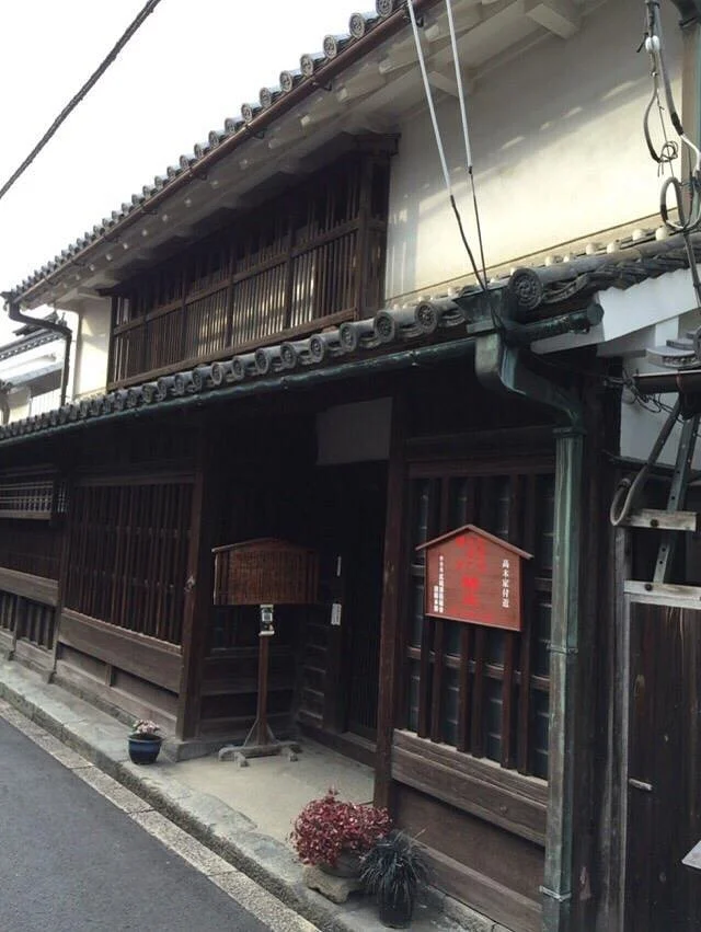 Takagike Residence