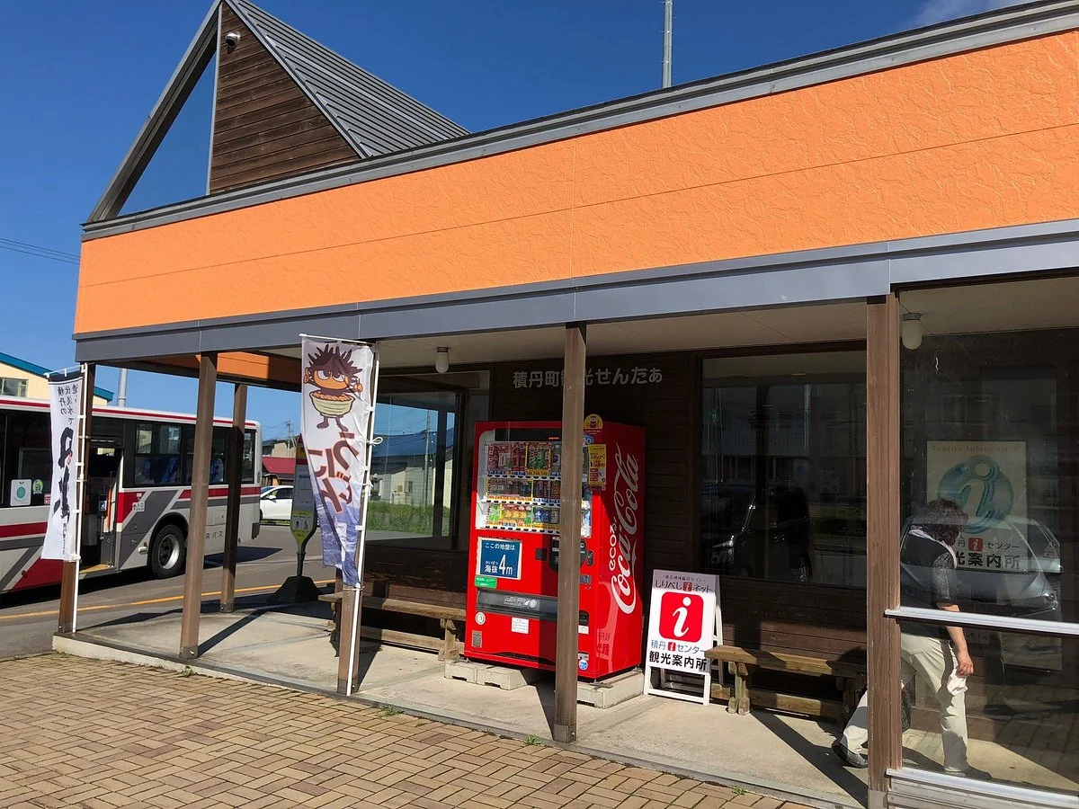 Shakotan Tourism Center