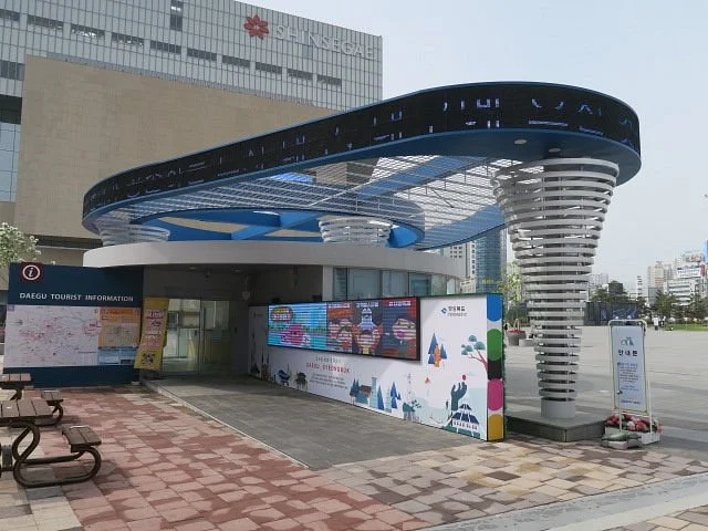 Daegu Tourist Information Center