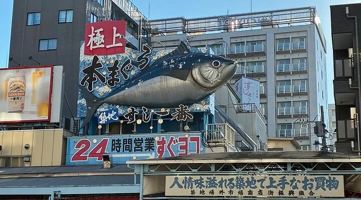 Akagi Fishing Field
