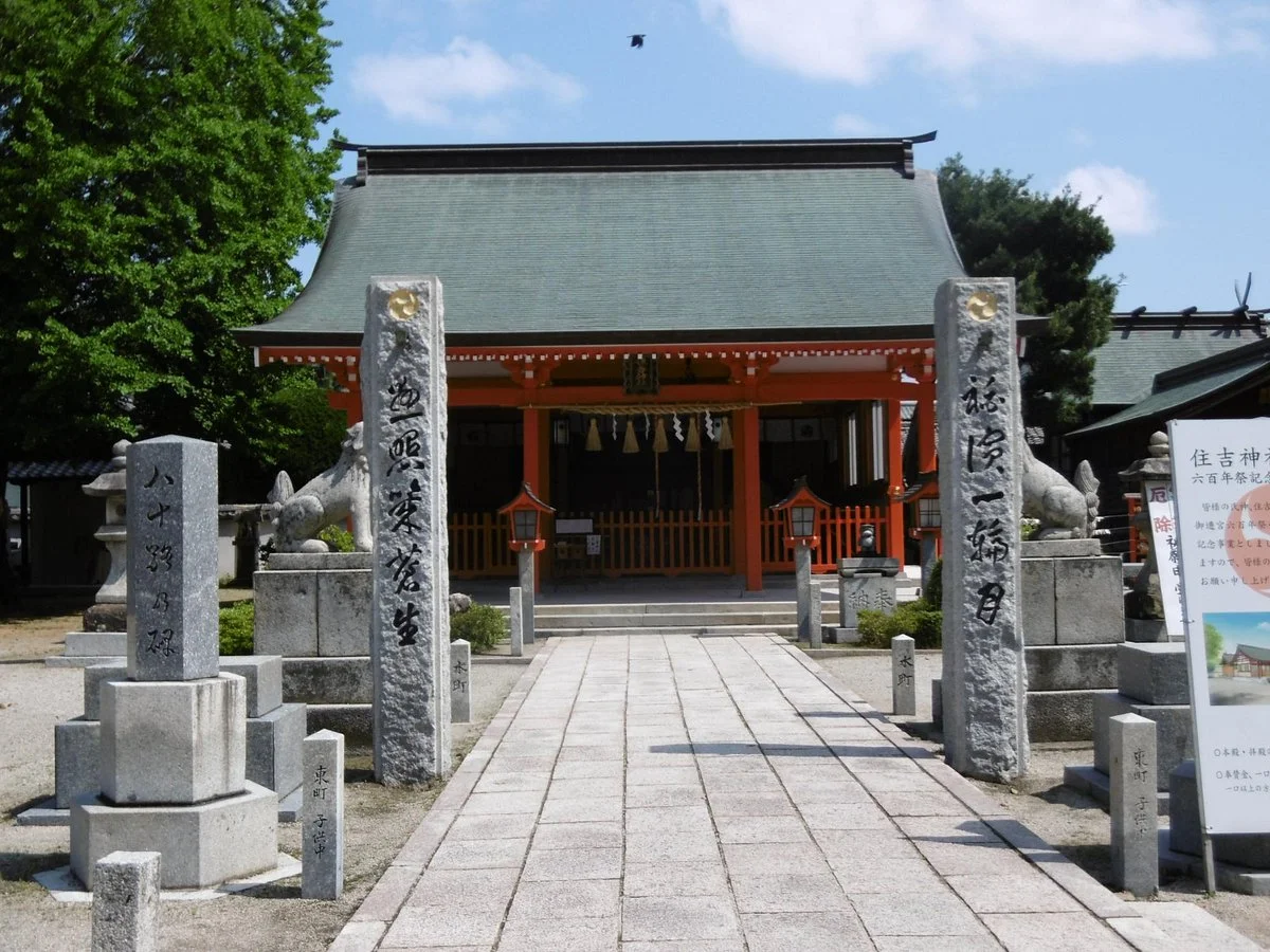 Meinohama Sumiyoshi Shrine