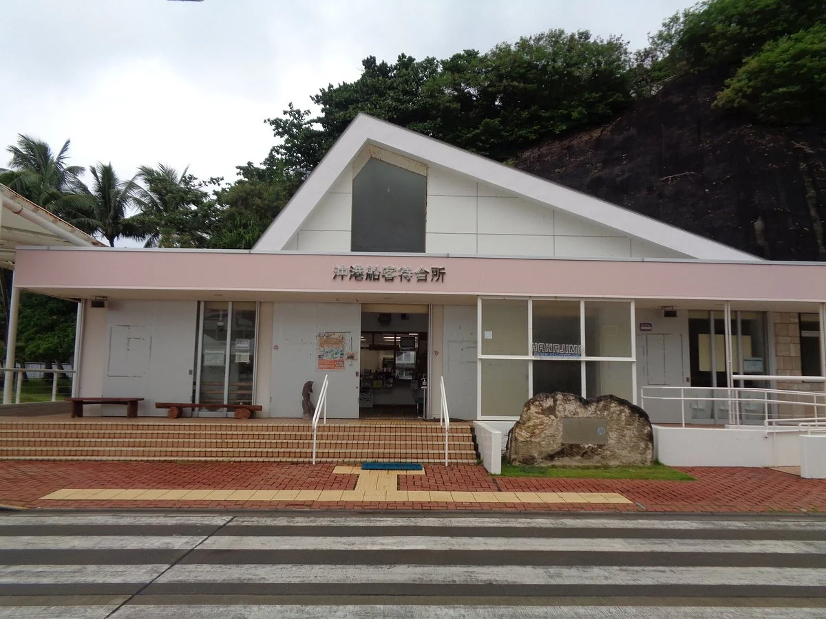 Ogasawarahahajima Tourism Association