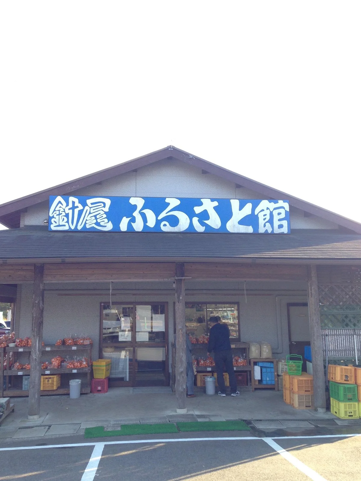 Hario Furusatokan