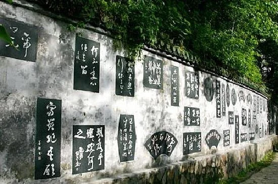 Taohuayuan Corridor of Steles