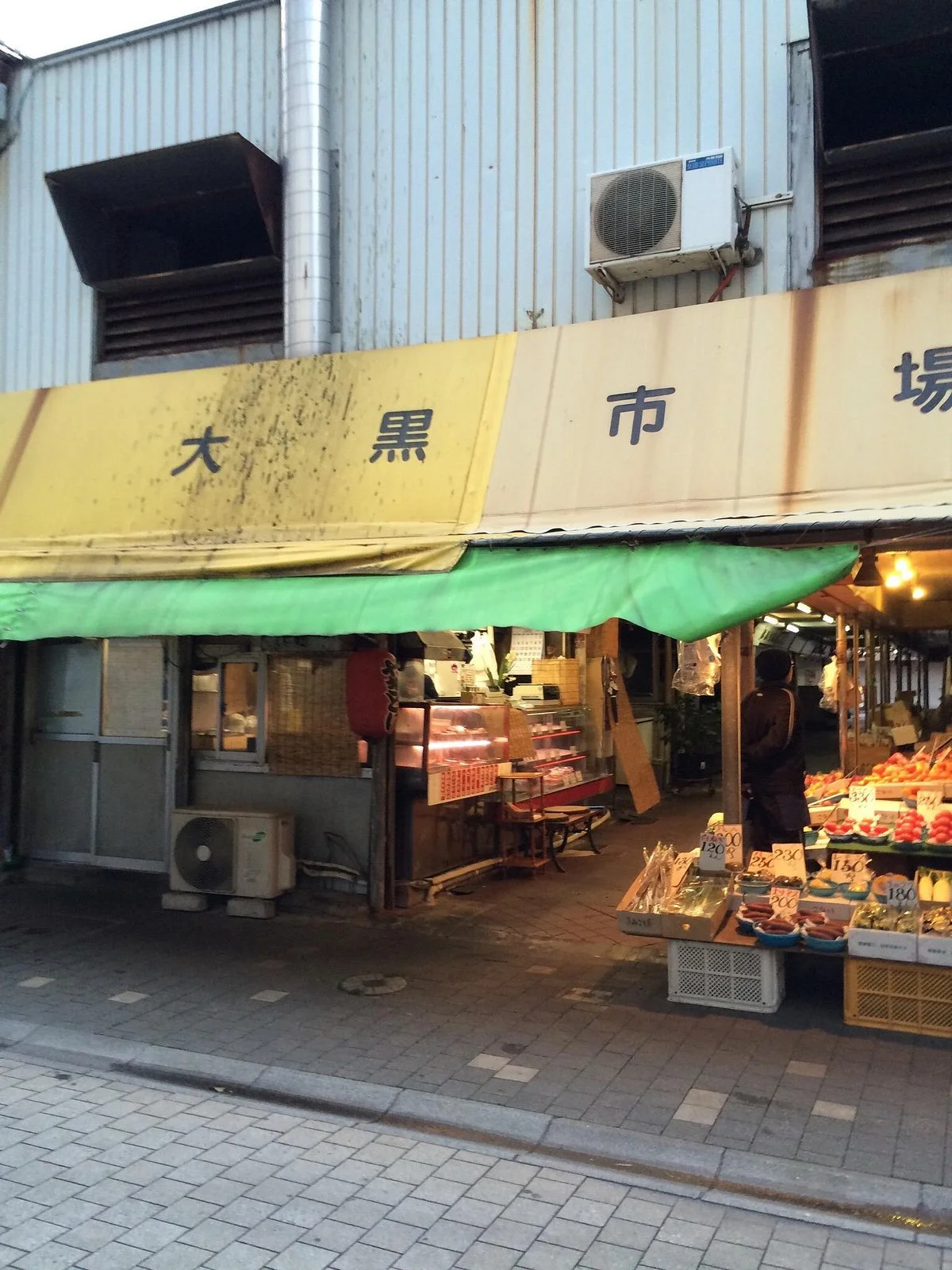 Daikoku Market Shopping Street