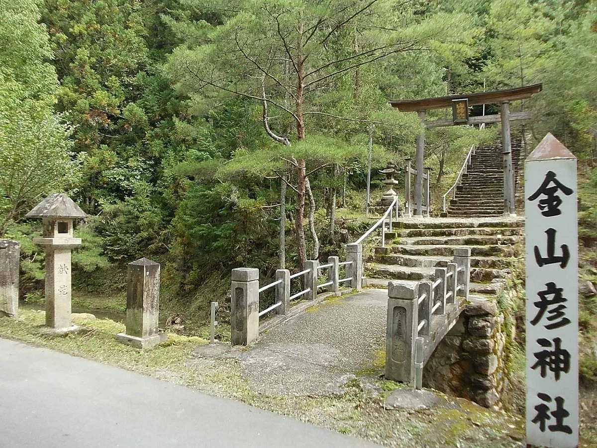 Kanayamahiko Shrine
