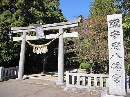 Chinjufu Hachimangu