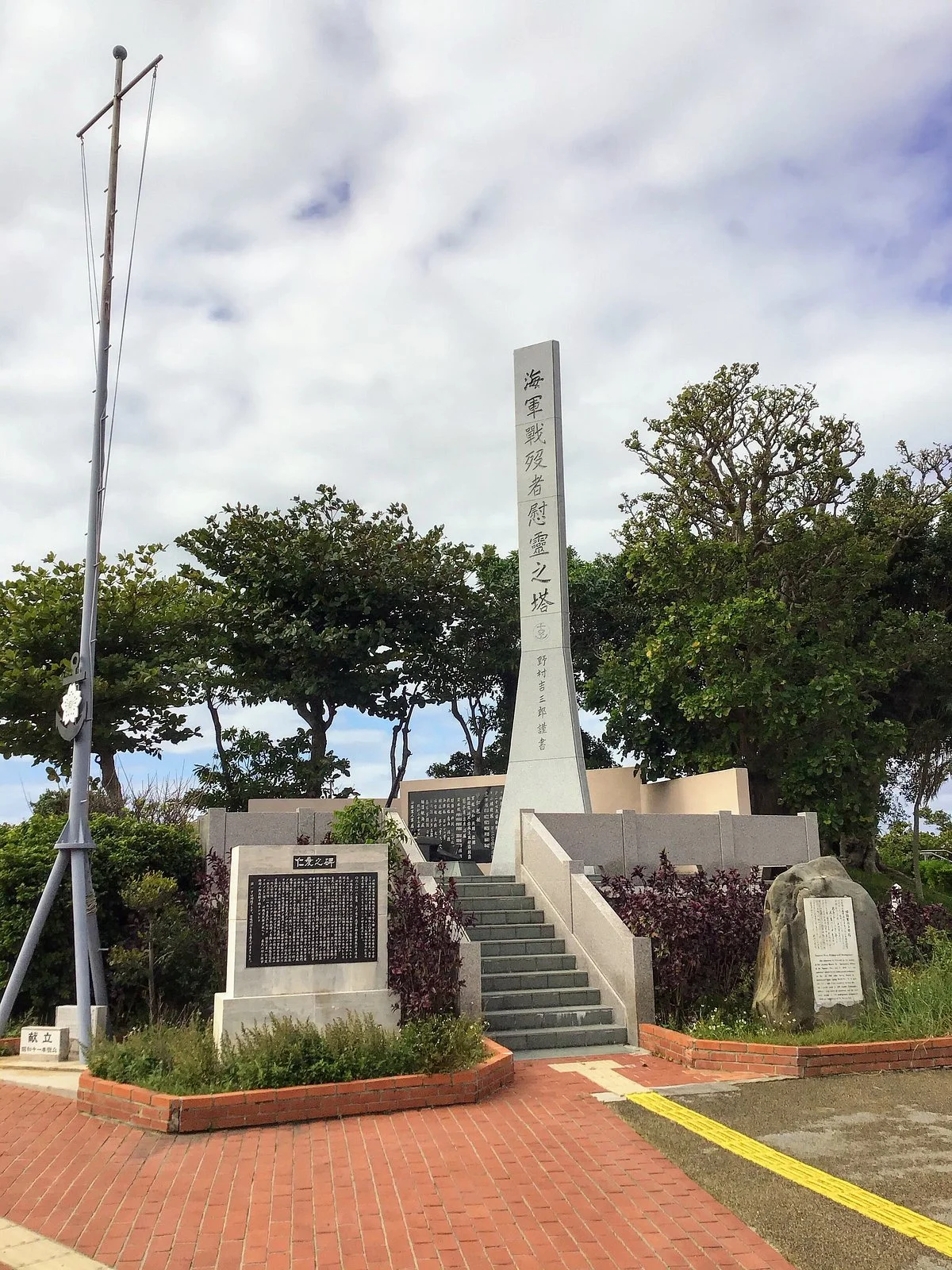 Former 32nd Army Headquarters