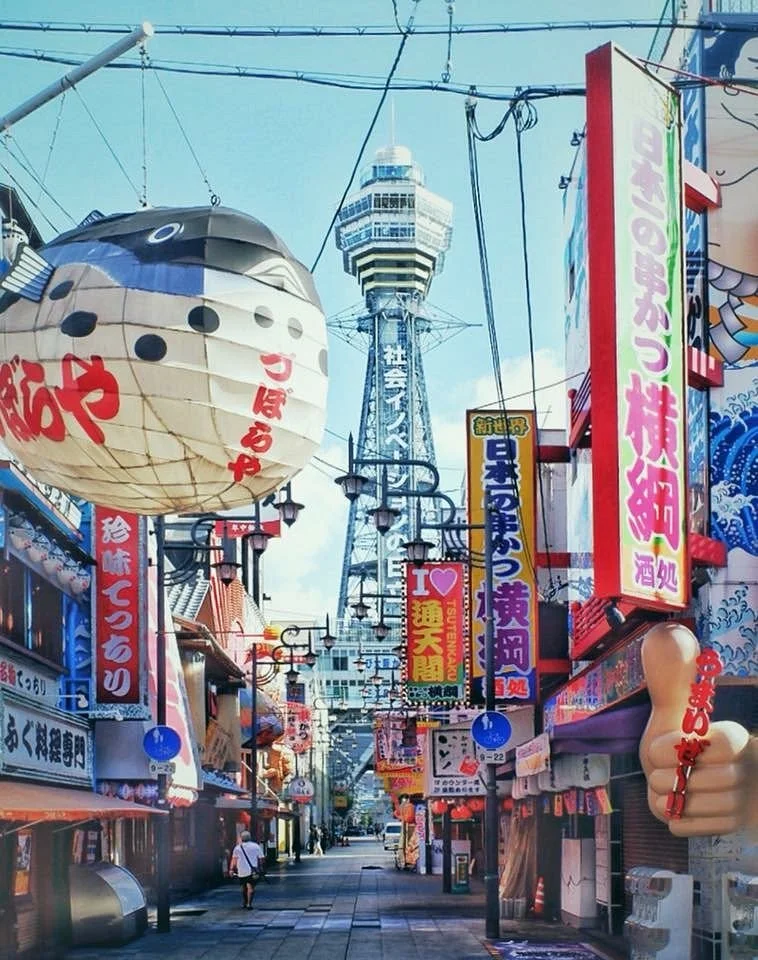 Tsutenkaku Hondori Shopping Street
