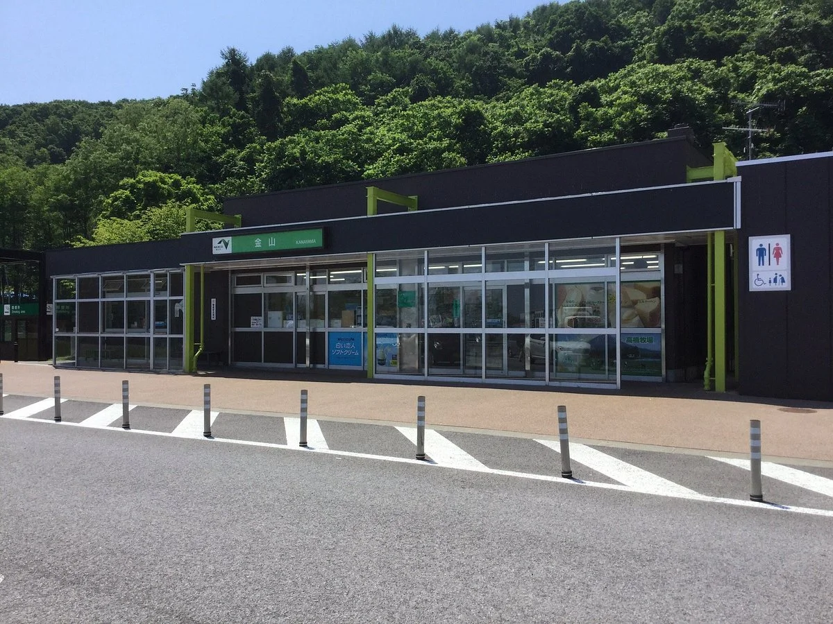 Kanayama Parking Area Outbound
