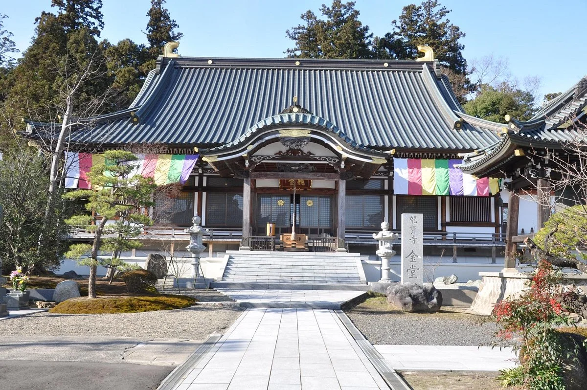 Ryuhoji Temple