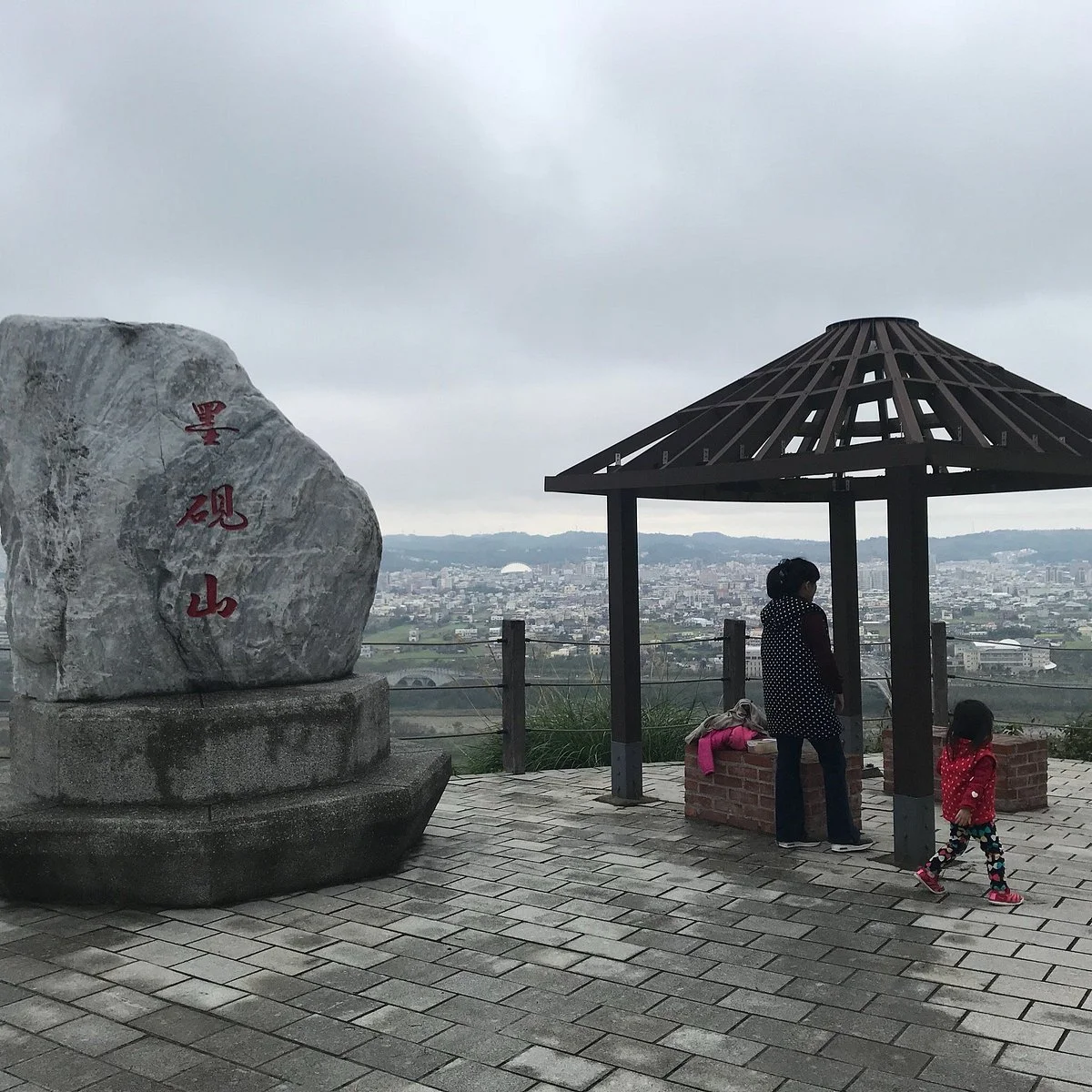 Moyan Mountain