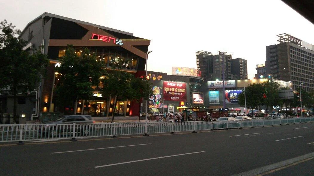 Sanshui Plaza