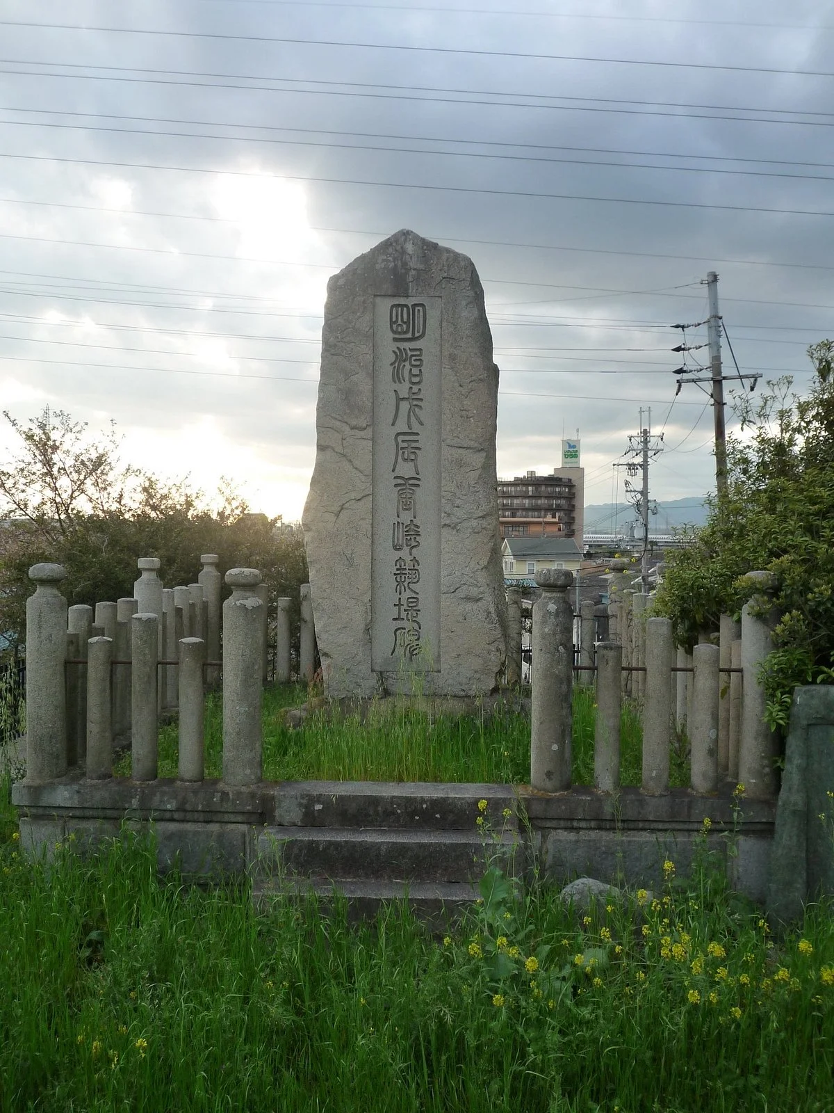 Chkutei Stone Monument