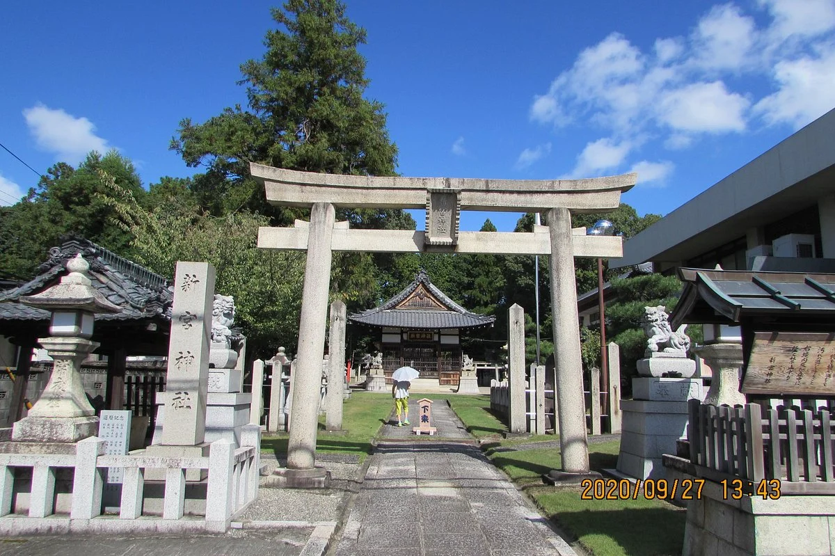 Shingu Shrine