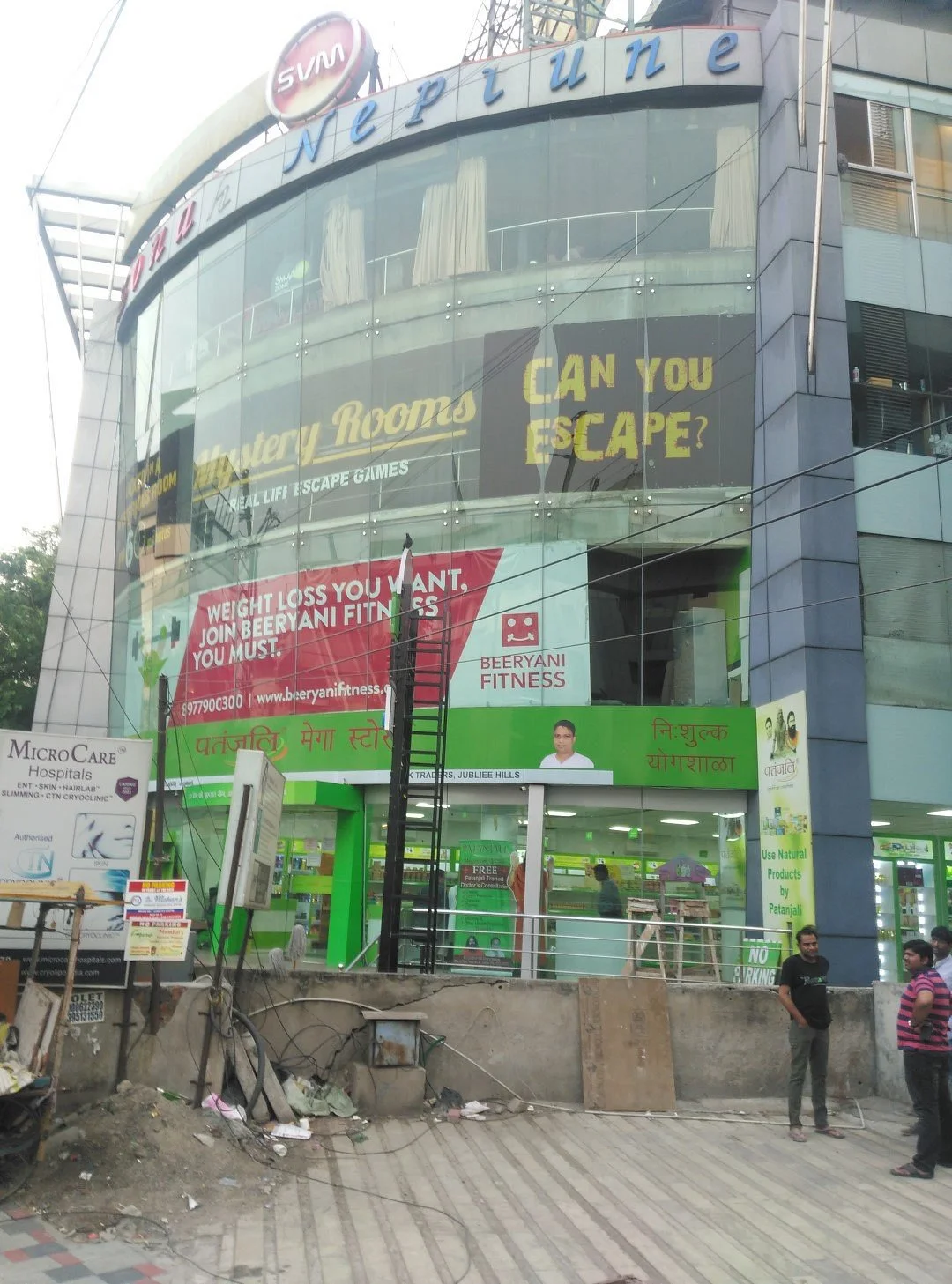 Svm Mall