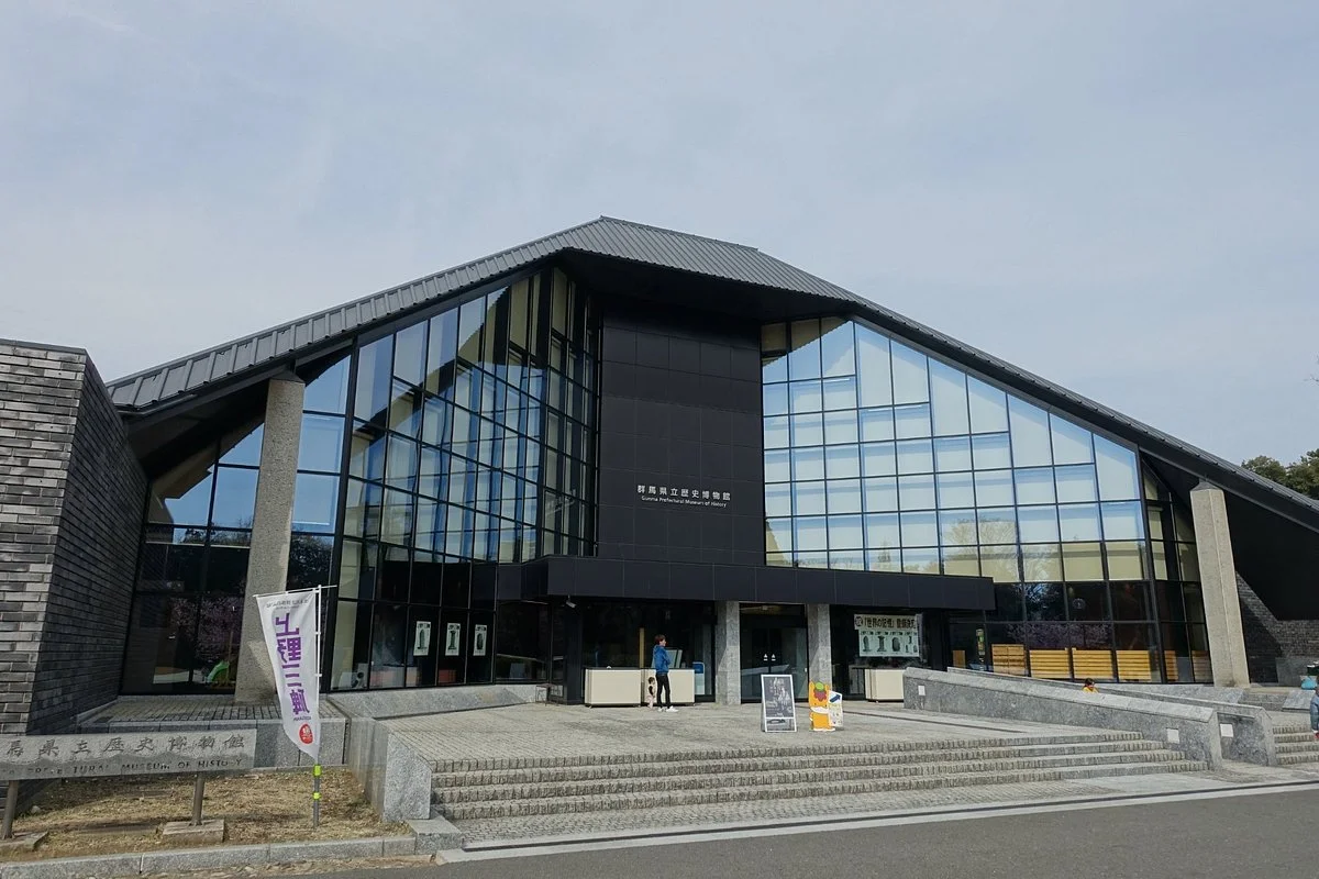 Gunma Prefectural Museum of History
