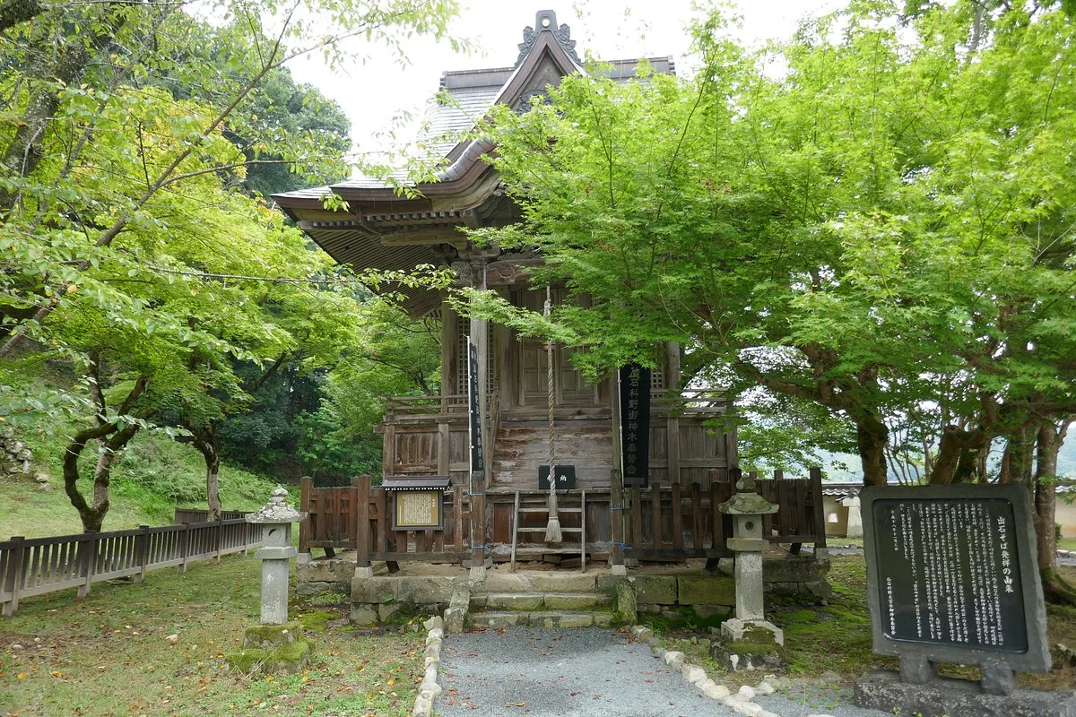 Kannoden Shrine