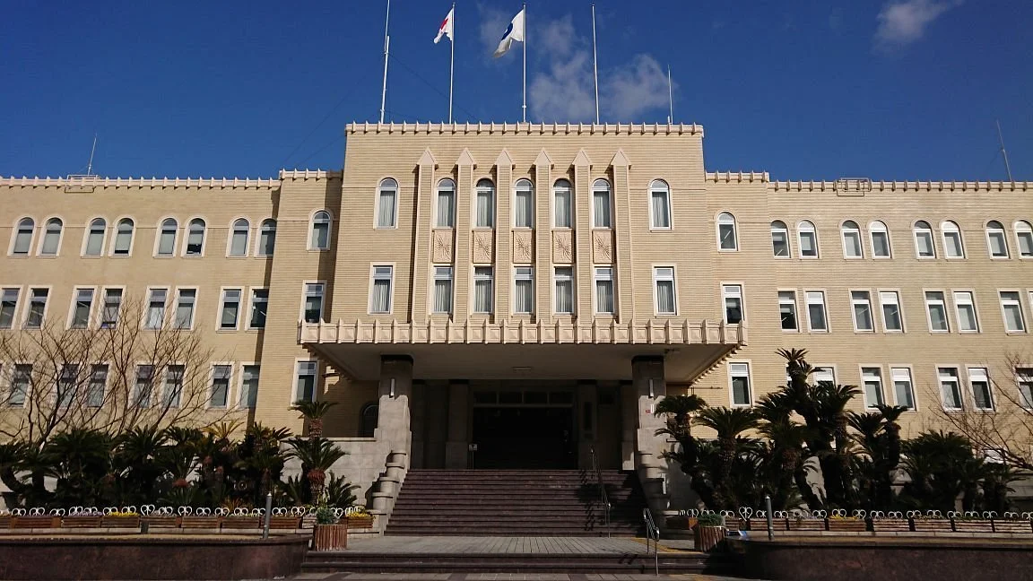 Wakayama Prefectural Government Office Honkan