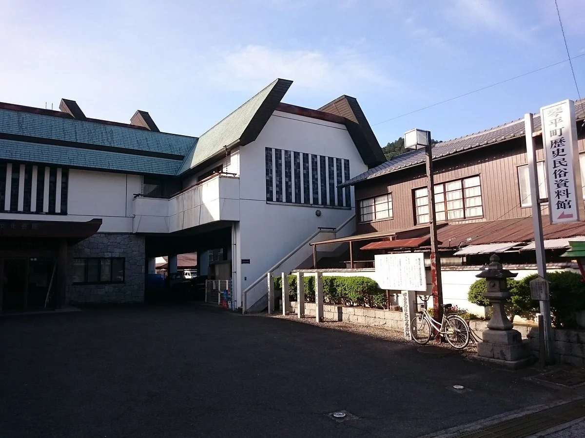 Kotohira Municipal Historic Museum