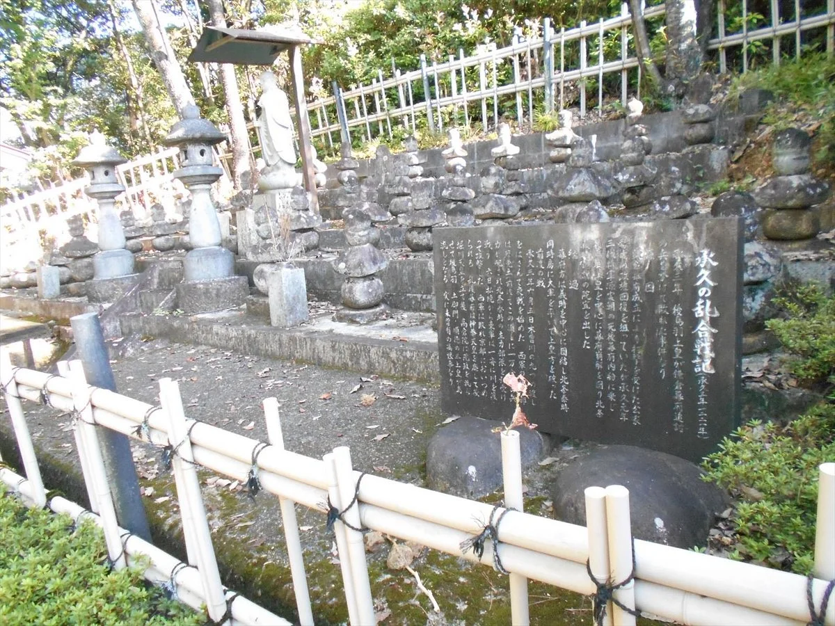 Jokyu no Rankassen Kuyoto