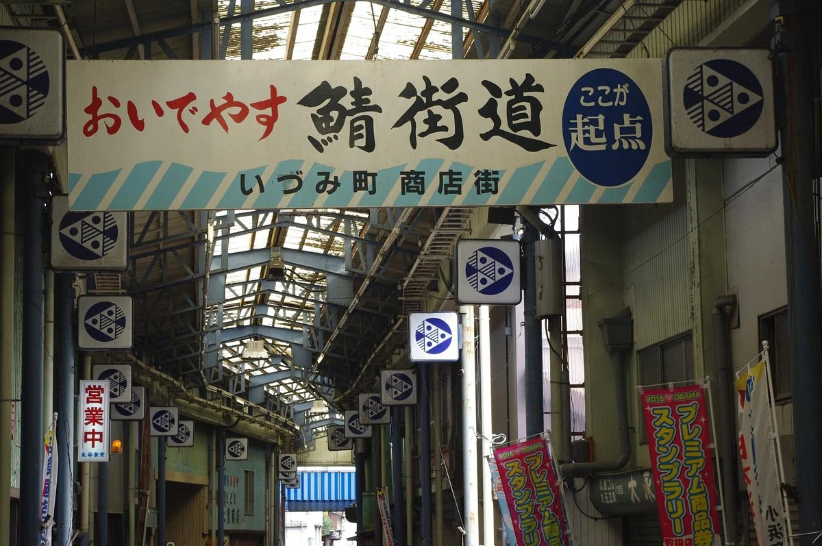 Saba Kaido Museum