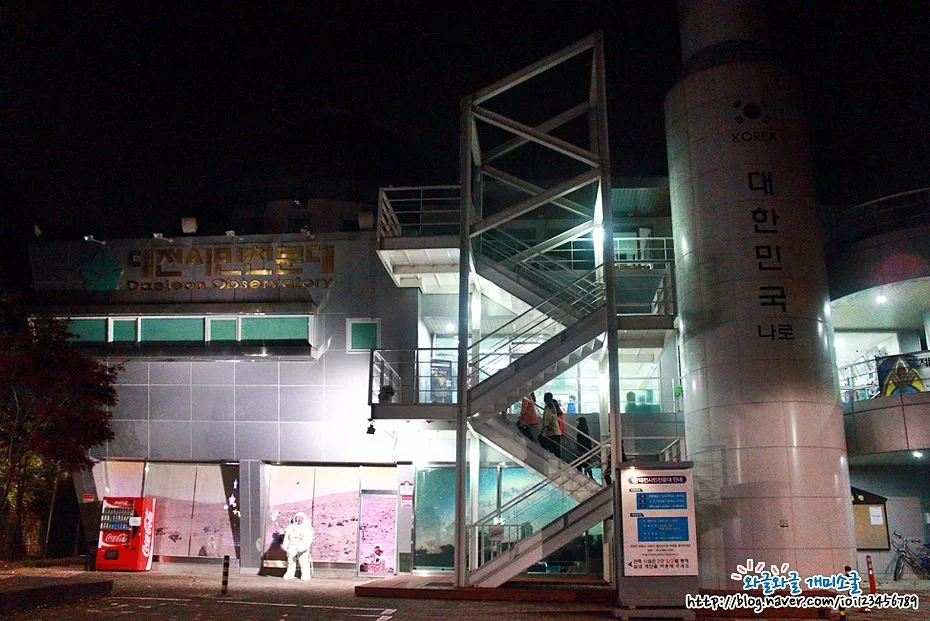 Daejeon Observatory