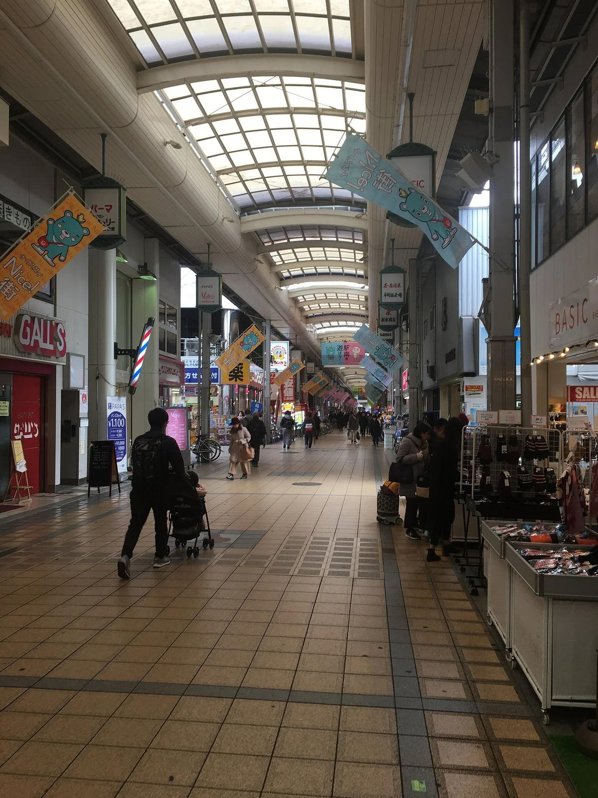 Takatsuki Center Street