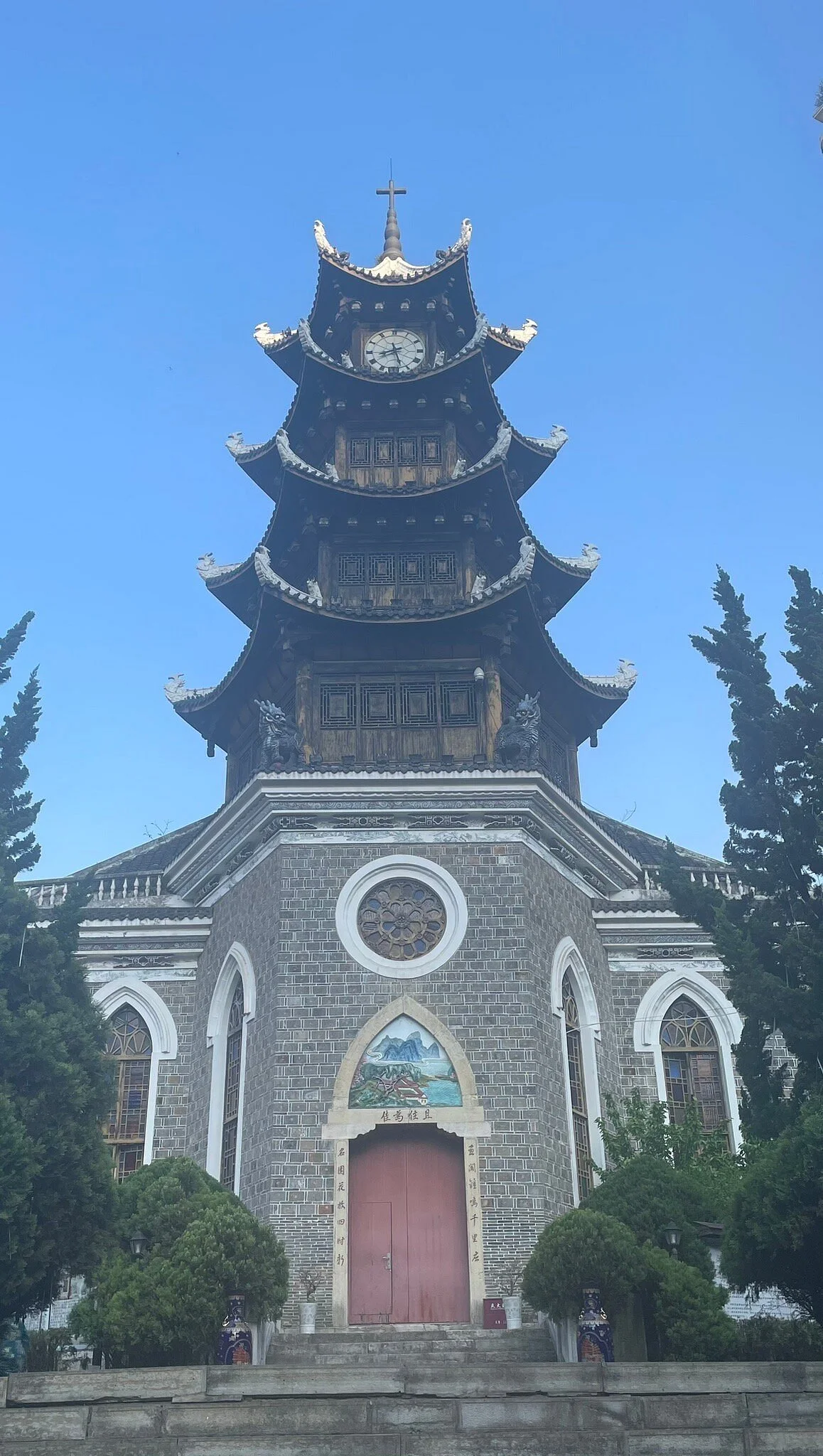Guiyang North Church