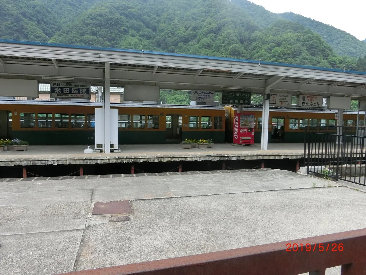 Unazuki Onsen Tourist Information Center