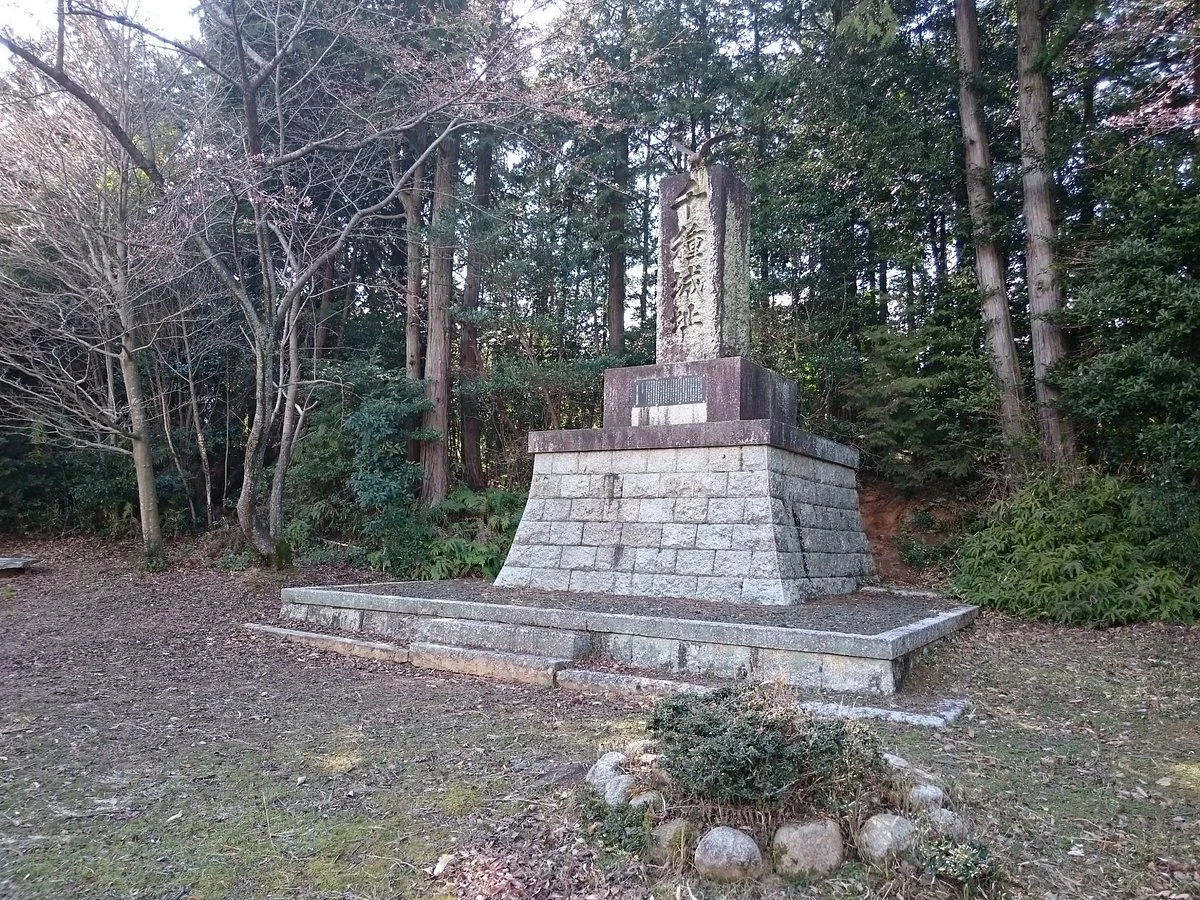 Remains of Chikusa Castle
