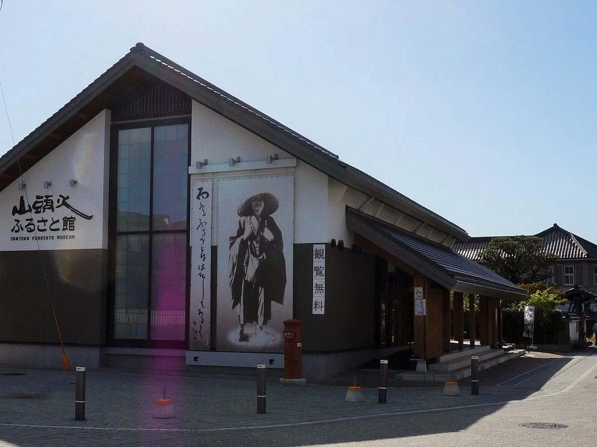 Santoka Furusato Museum