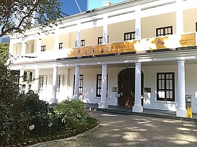 Flagstaff House Museum of Tea Ware