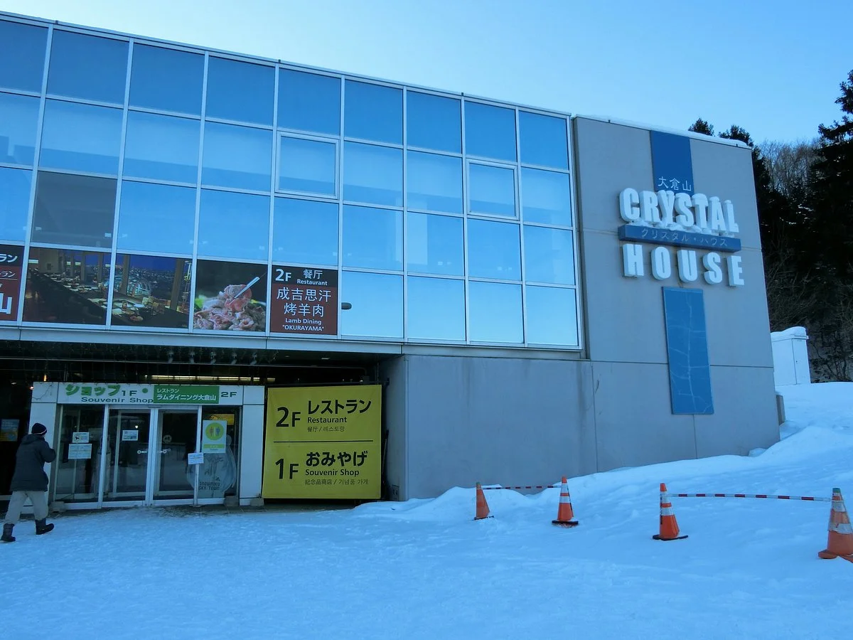 Mt. Okura Crystal House